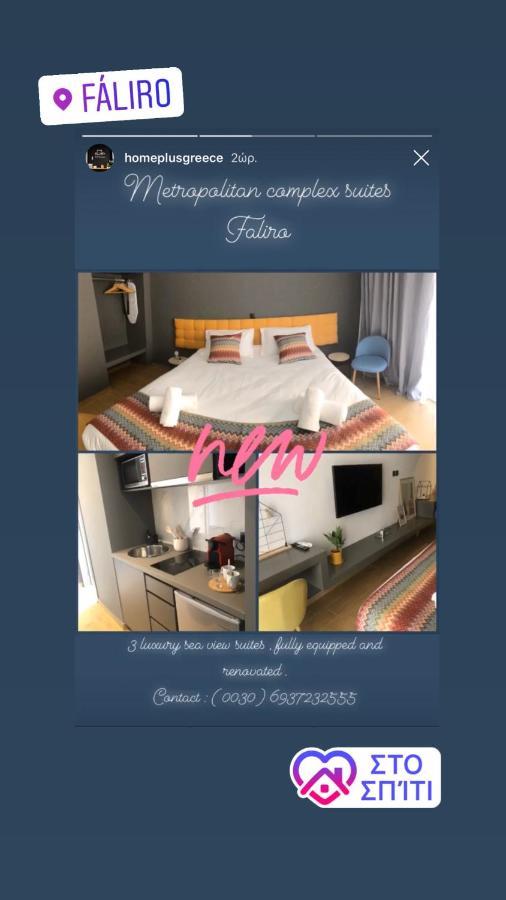 Metropolitan Complex Faliro Apartment